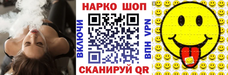 Купить Фурманов Cocaine АМФЕТАМИН Меф мяу мяу А ПВП