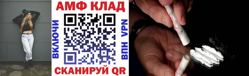 закладка  Фурманов  Амфетамин Розовый 