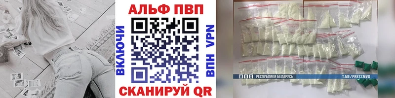 Alfa_PVP Соль Фурманов