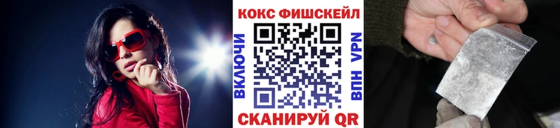как найти закладки  Фурманов  Cocaine Перу 