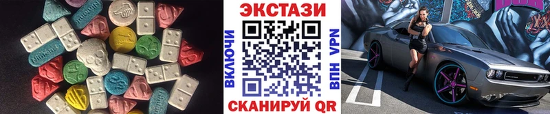 даркнет наркотические препараты  Фурманов  Экстази VHQ 