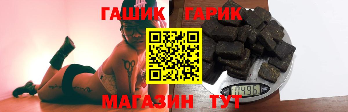 дарнет шоп  Вход с VPN  Фурманов  Гашиш Изолятор 
