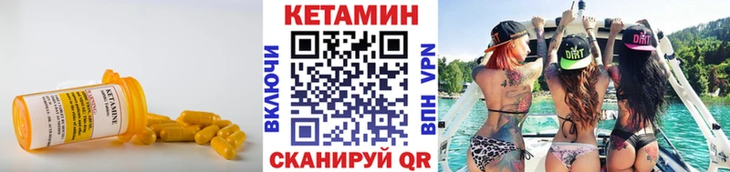 МЕГА как зайти  где можно купить   Фурманов  Кетамин ketamine 