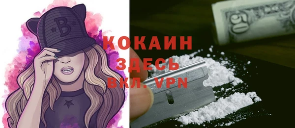 ALPHA PVP Абдулино