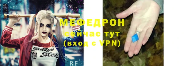 скорость mdpv Абаза