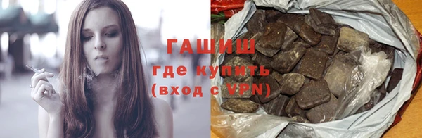 скорость mdpv Абаза