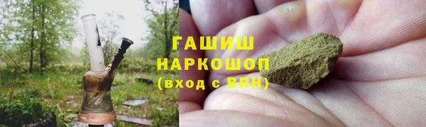 ALPHA PVP Абдулино