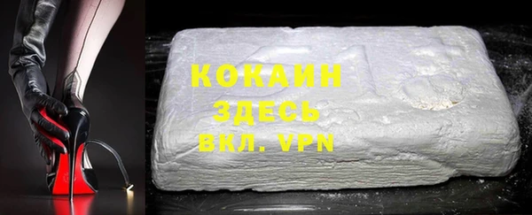 ALPHA PVP Абдулино