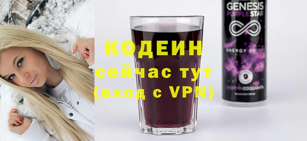скорость mdpv Абаза
