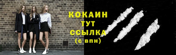 скорость mdpv Абаза