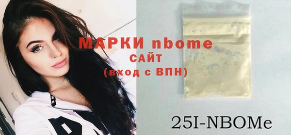 ALPHA PVP Абдулино