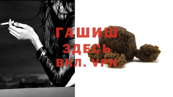 кокаин VHQ Абинск