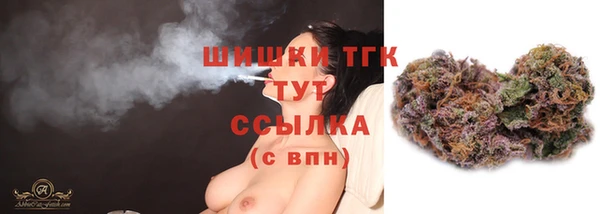 кокаин VHQ Абинск