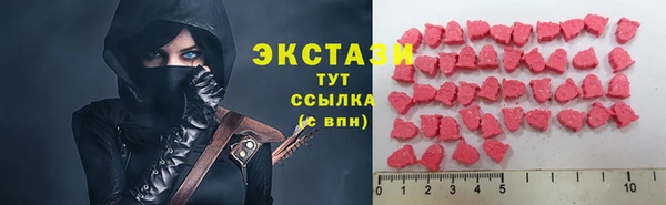 ALPHA PVP Абдулино