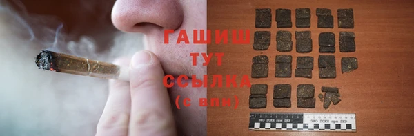 скорость mdpv Абаза
