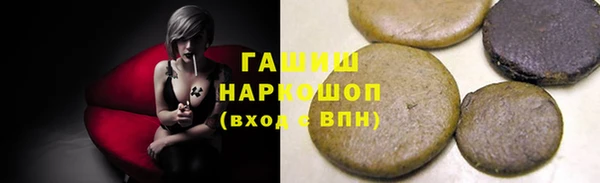 кокаин VHQ Абинск