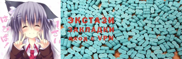 скорость mdpv Абаза