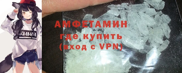 скорость mdpv Абаза