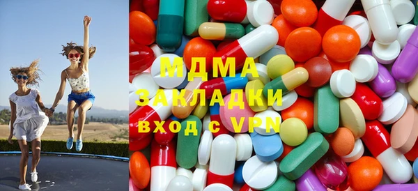 кокаин VHQ Абинск
