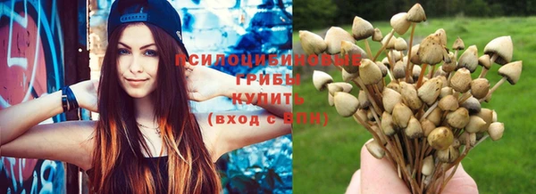 кокаин VHQ Абинск