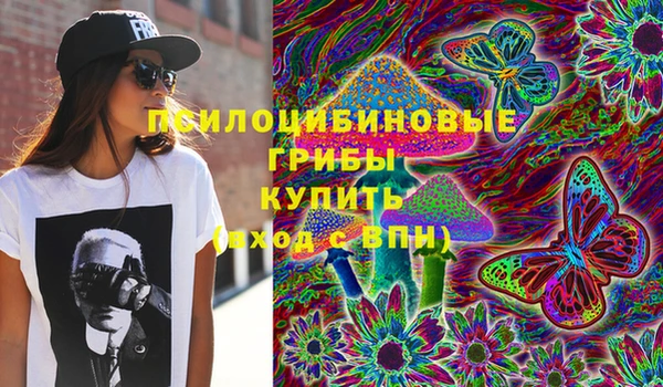 кокаин VHQ Абинск