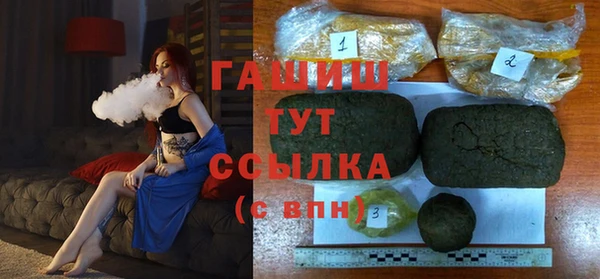 ALPHA PVP Абдулино