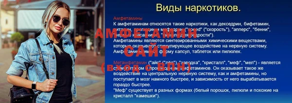 скорость mdpv Абаза