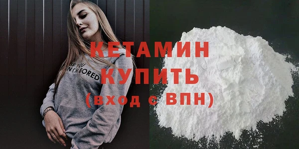 скорость mdpv Абаза
