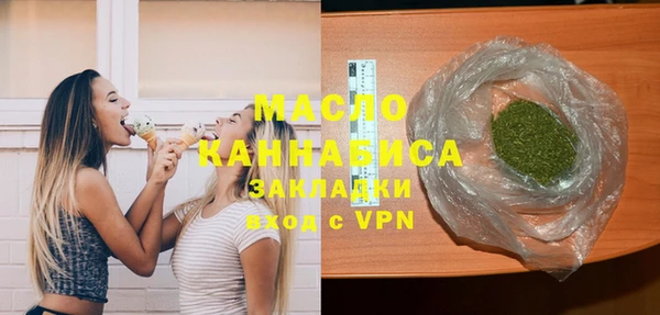 скорость mdpv Абаза