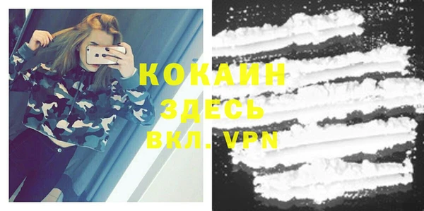 кокаин VHQ Абинск