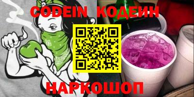 герыч Обь