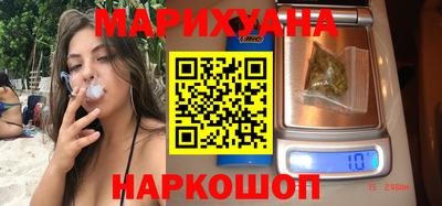 кокаин премиум Обнинск