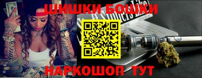 кокаин премиум Обнинск