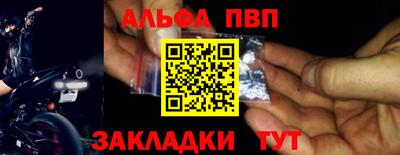 герыч Обь