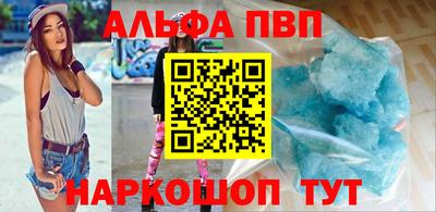 кокаин премиум Обнинск
