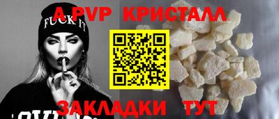 кокаин премиум Обнинск