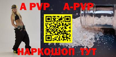 кокаин премиум Обнинск