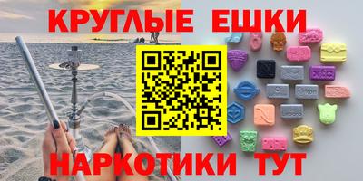 кокаин премиум Обнинск
