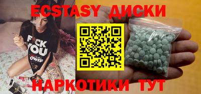 герыч Обь