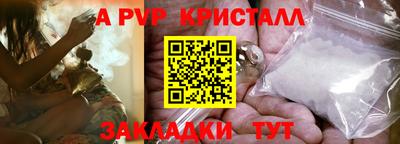 герыч Обь