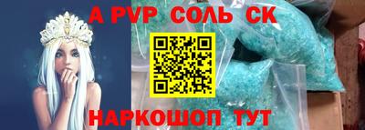 кокаин премиум Обнинск