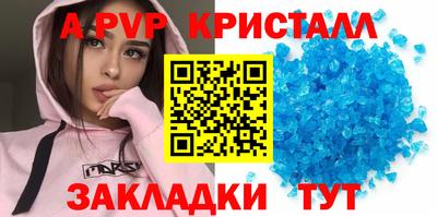 кокаин премиум Обнинск