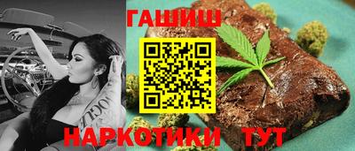 кокаин премиум Обнинск