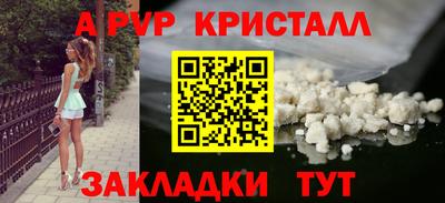 герыч Обь
