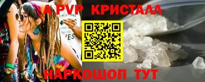 кокаин премиум Обнинск