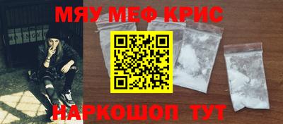 кокаин премиум Обнинск