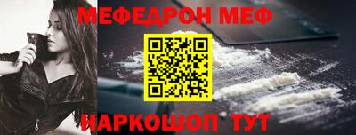 кокаин премиум Обнинск