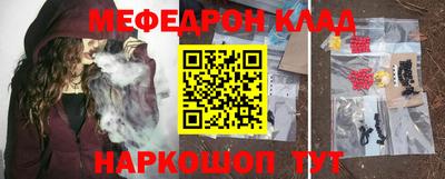 кокаин премиум Обнинск