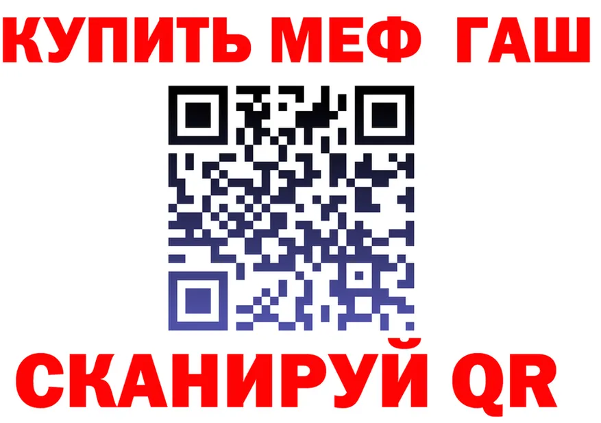 АМФ Premium ссылка это OMG Фурманов