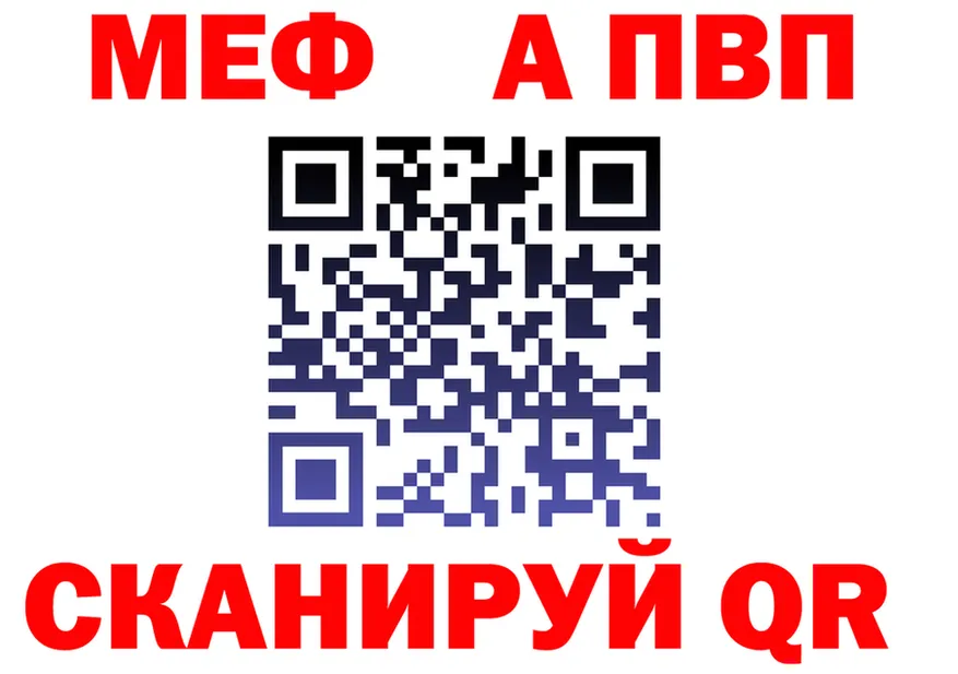 Альфа ПВП мука зеркало дарк нет kraken Фурманов